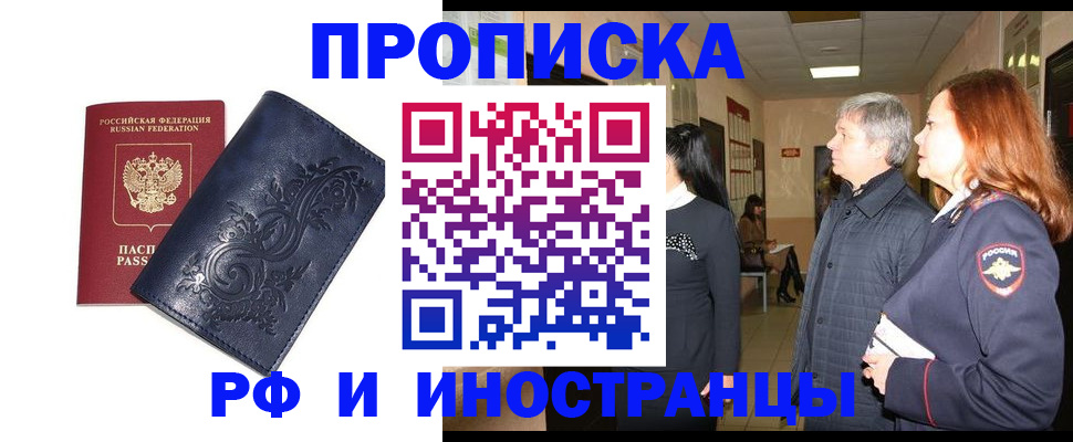 форма 3 в Майском