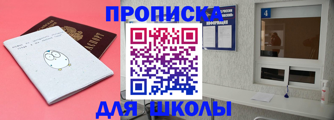 форма 3 в Майском